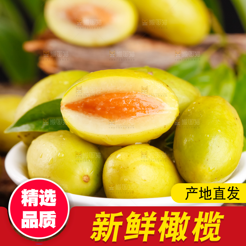 深底上放着橄榄果
