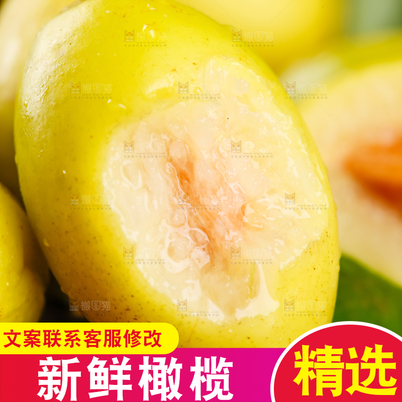 深底上的新鲜橄榄
