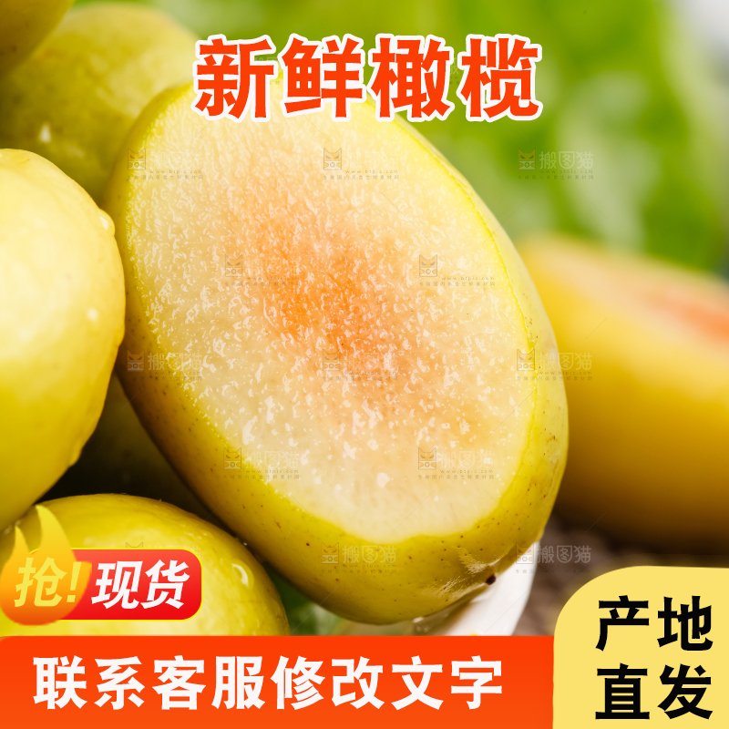 深底上放着一堆橄榄