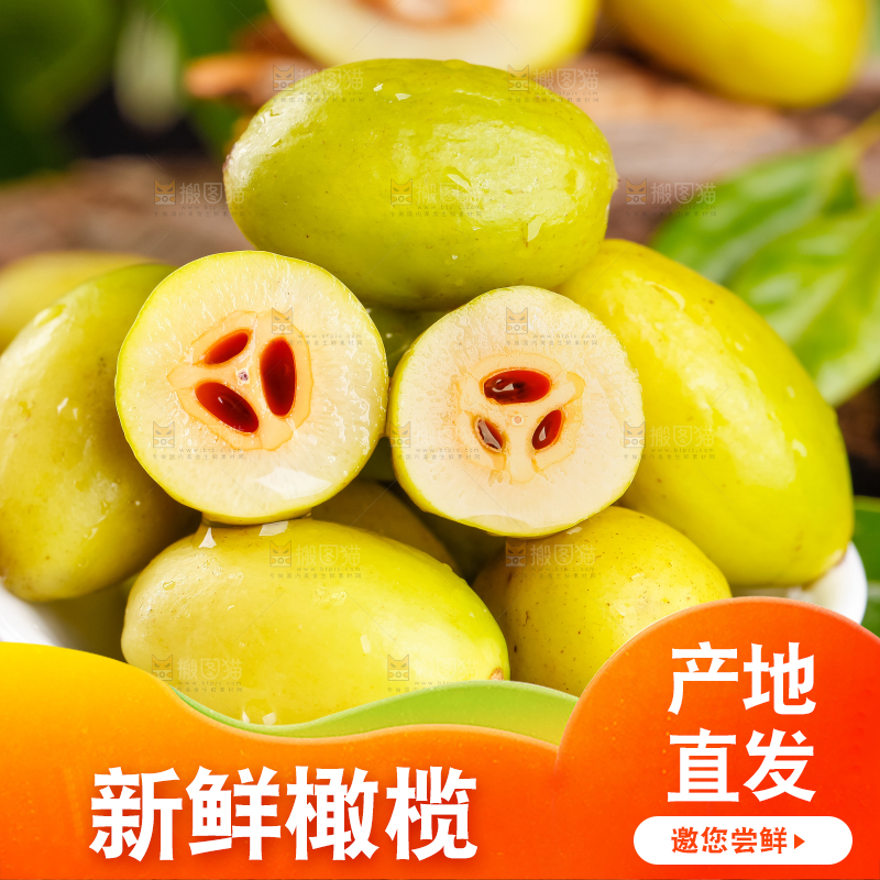 深底上放着橄榄果