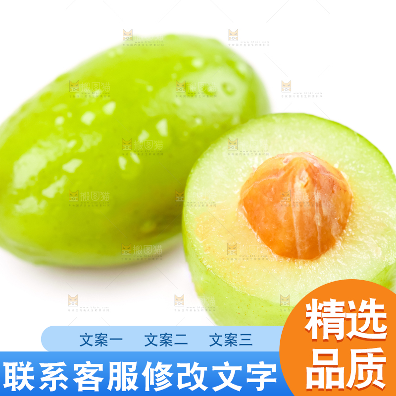 白底上的橄榄果