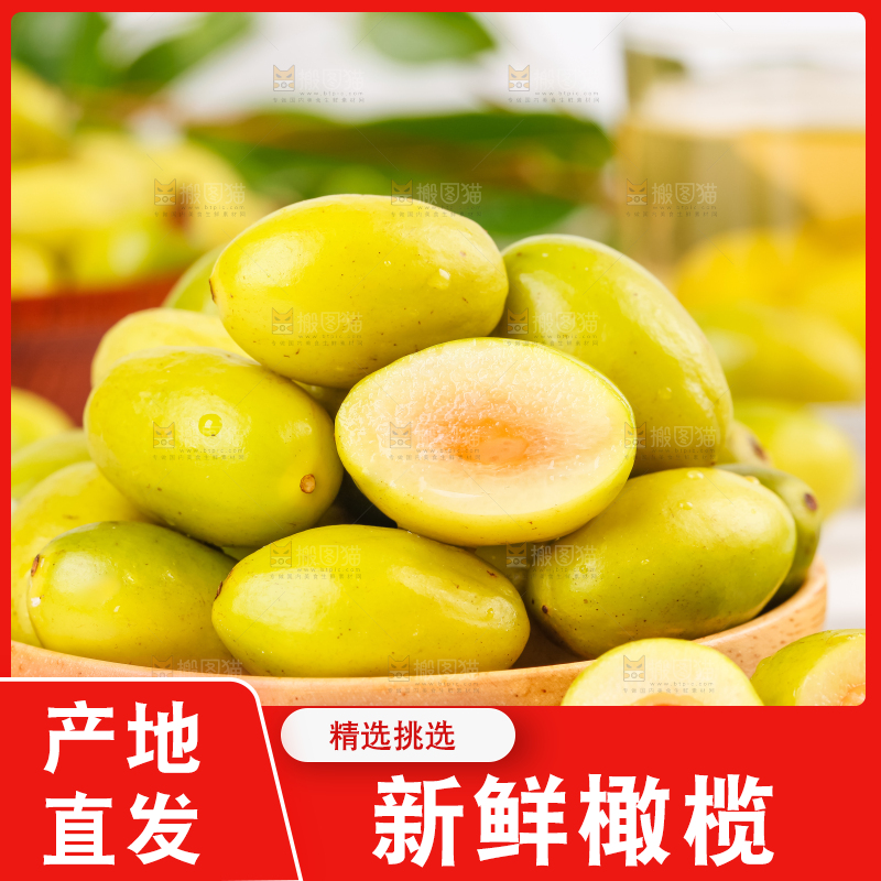 白底上放着一盘潮汕橄榄