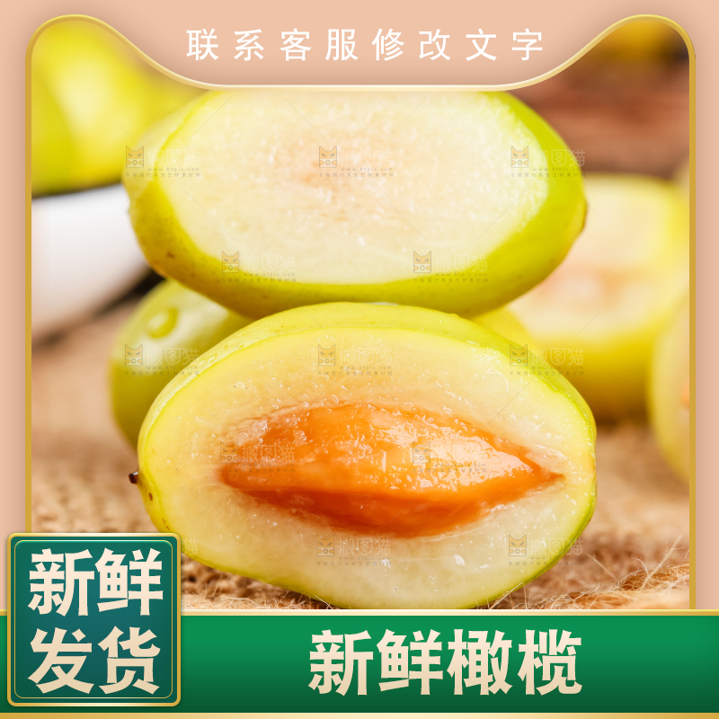 深底上的一堆新鲜橄榄