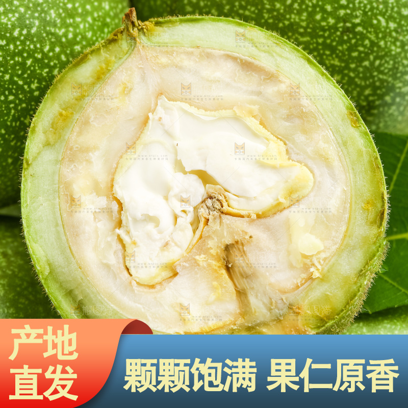 摆放着一堆的生核桃
