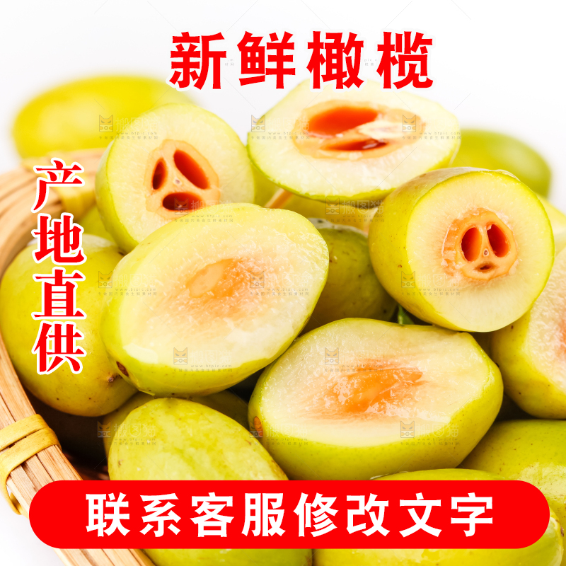 白底上放着一堆新鲜橄榄
