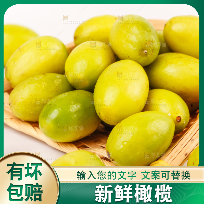 白底上放着一堆新鲜橄榄