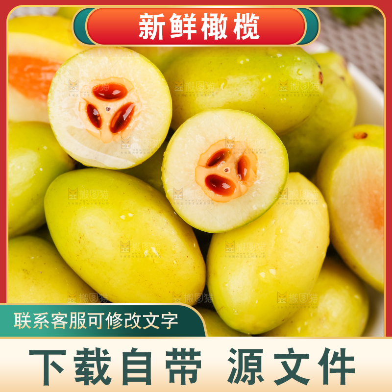 深底上放着一堆橄榄
