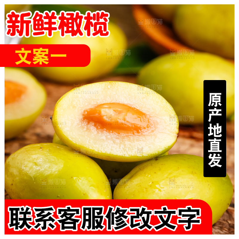 深底上放着橄榄果