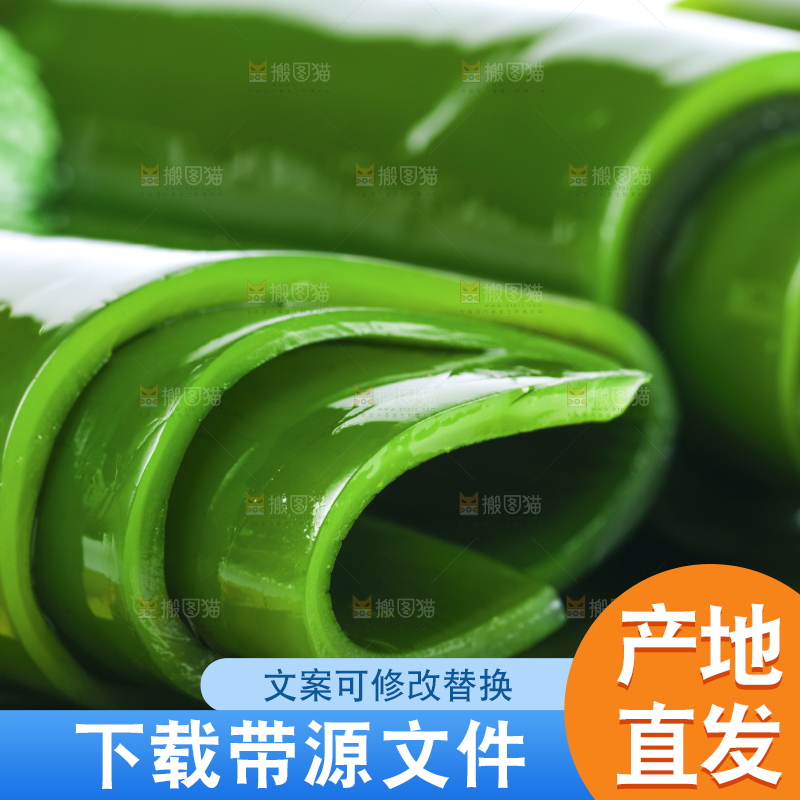 木板上放着新鲜海带