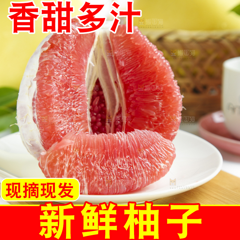 木板上的平和红心柚子