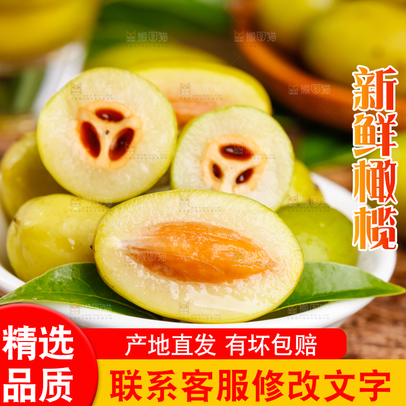 深底上放着一堆橄榄