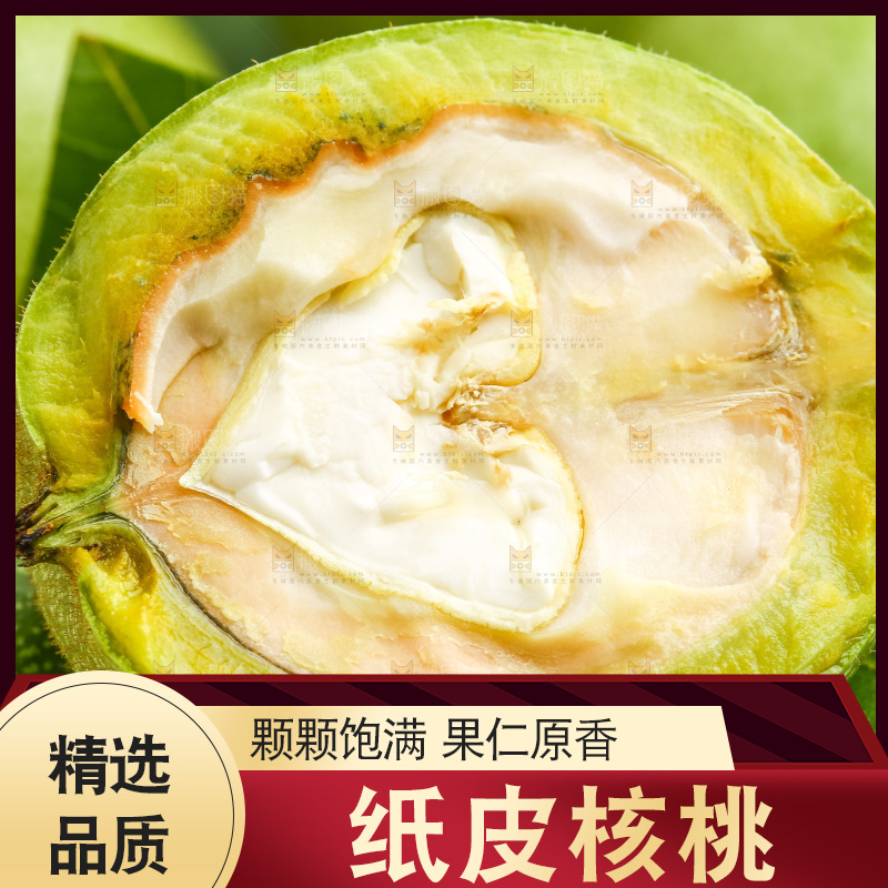 摆放着一堆的青核桃