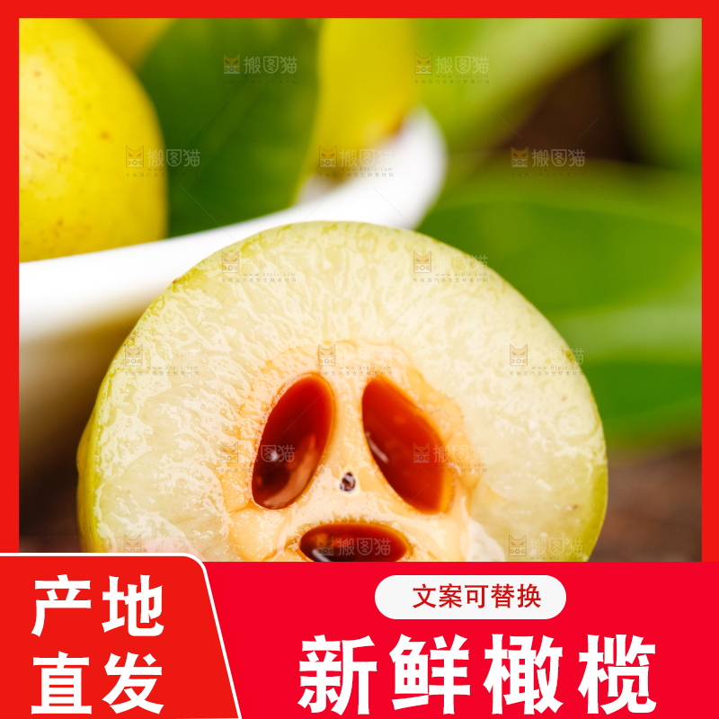 深底上盘子里的甜橄榄