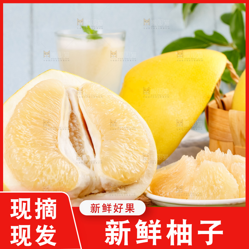 深底上的白肉蜜柚