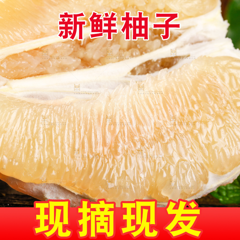 深底上的文旦蜜柚