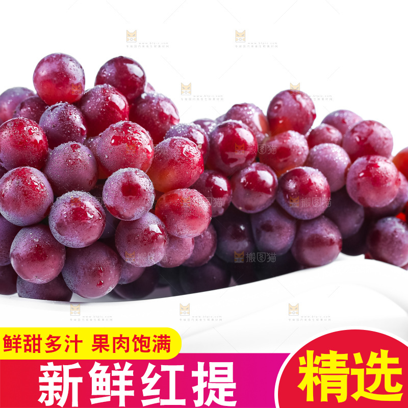 碟子里装着提子