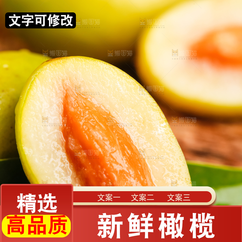深底上放着一堆橄榄