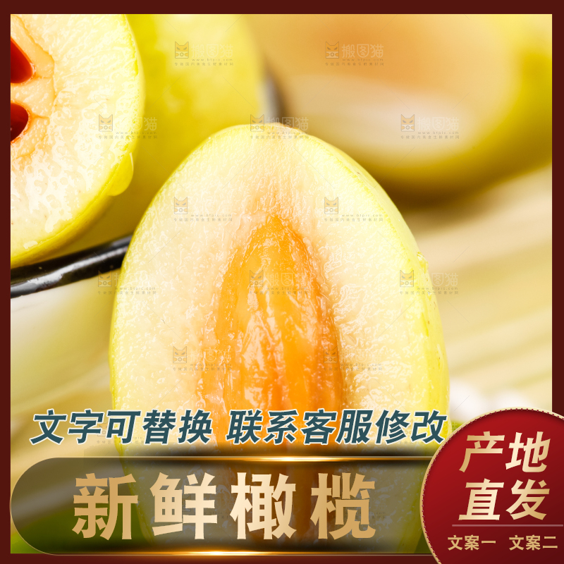 深底上的一堆新鲜橄榄