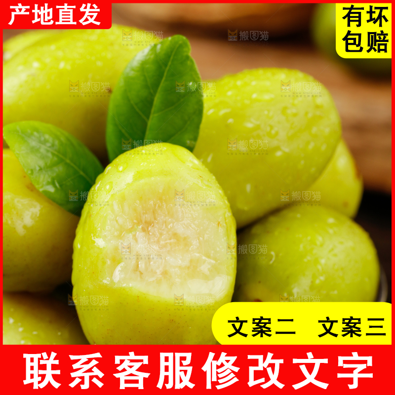 碟子里装着福建橄榄