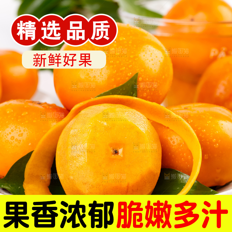 格子底上放着一盘陕西脆柿子