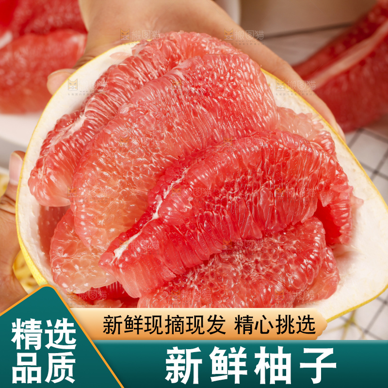 手上端着福建平和红肉蜜柚