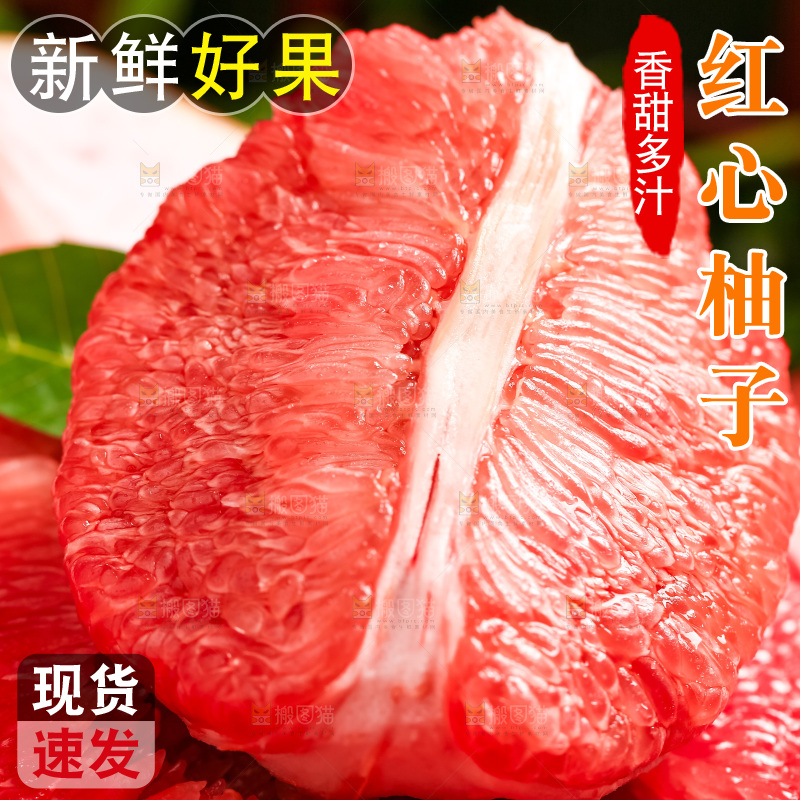 摆放着一堆的红心柚