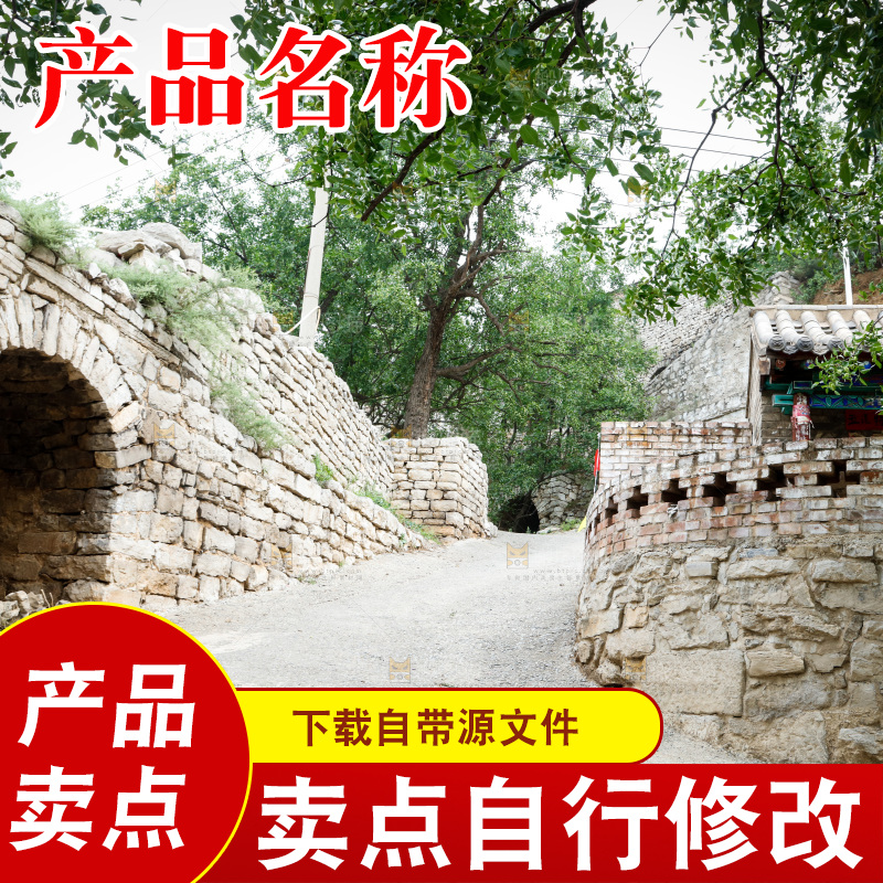 一条乡村小路