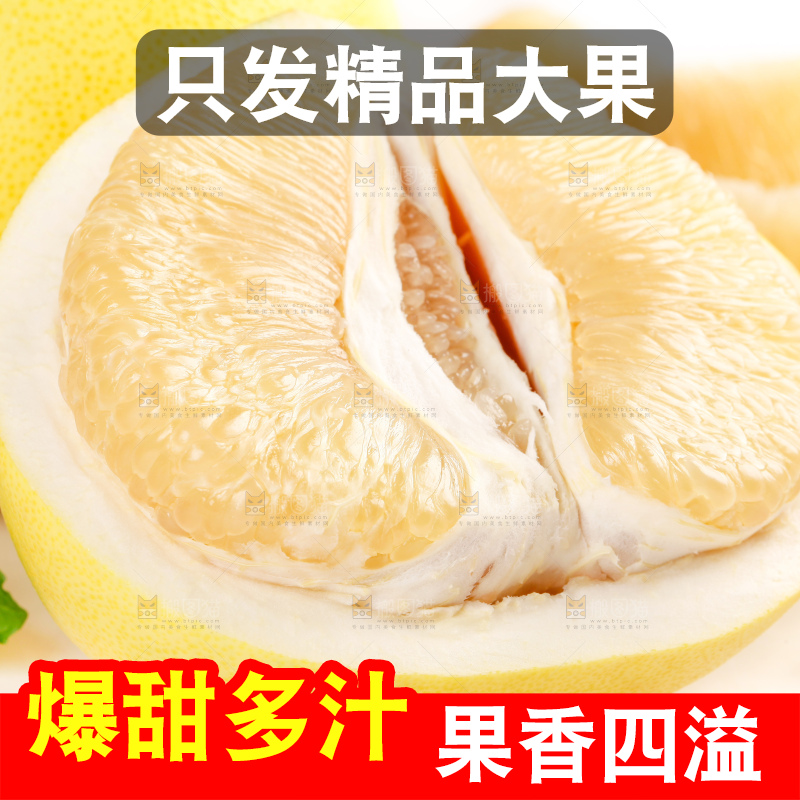白底上放着一堆白柚