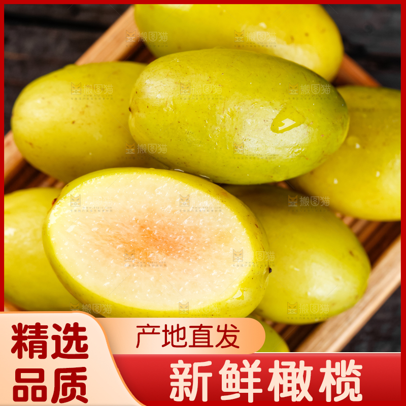 深底上放着一堆广东特产黄橄榄