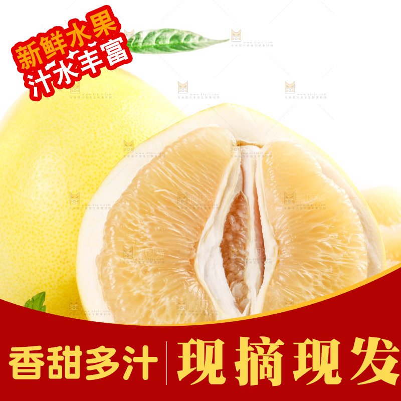白底上放着一堆白柚