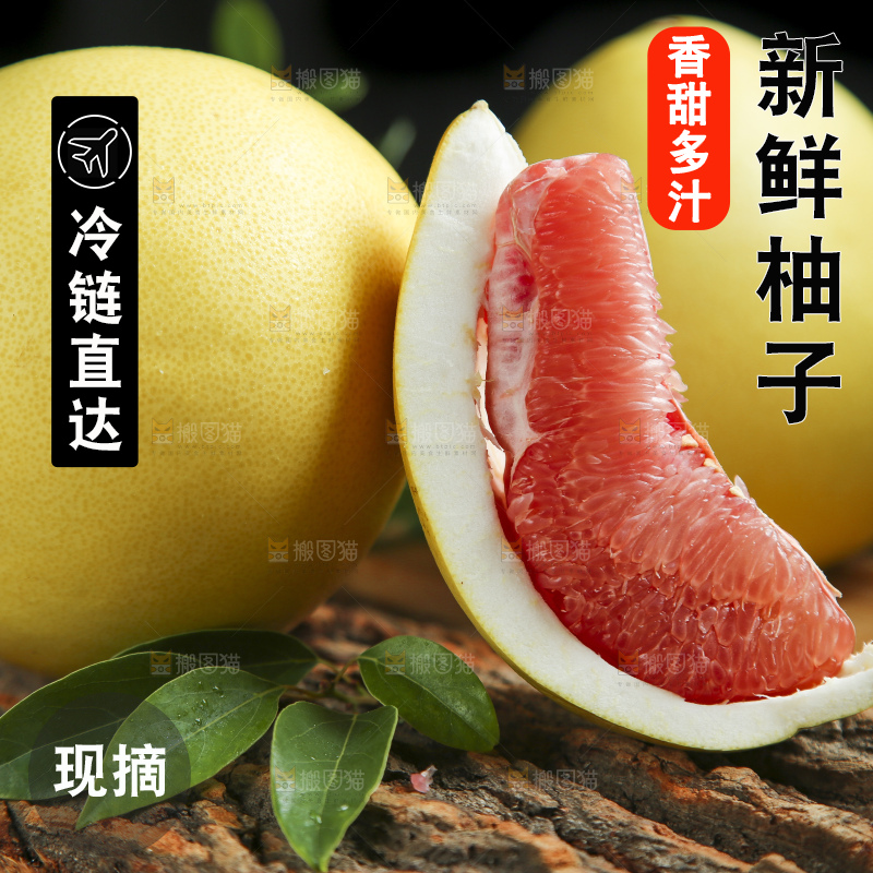 木底上放着红心蜜柚