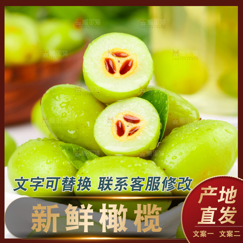 白底上盘子里的新鲜橄榄