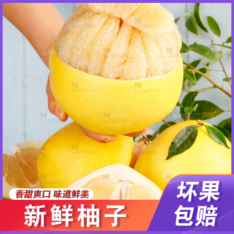 手上拿着蜜柚果肉