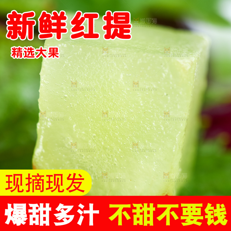 绿叶上摆放着红提