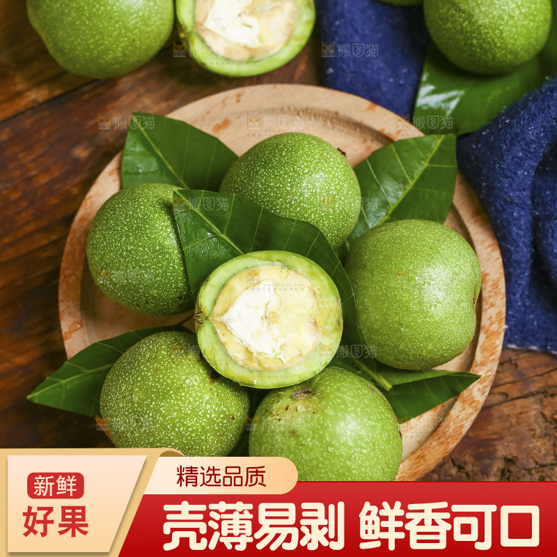 碟子里装着青核桃