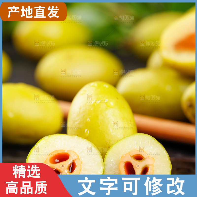 深底上放着一堆广东特产黄橄榄