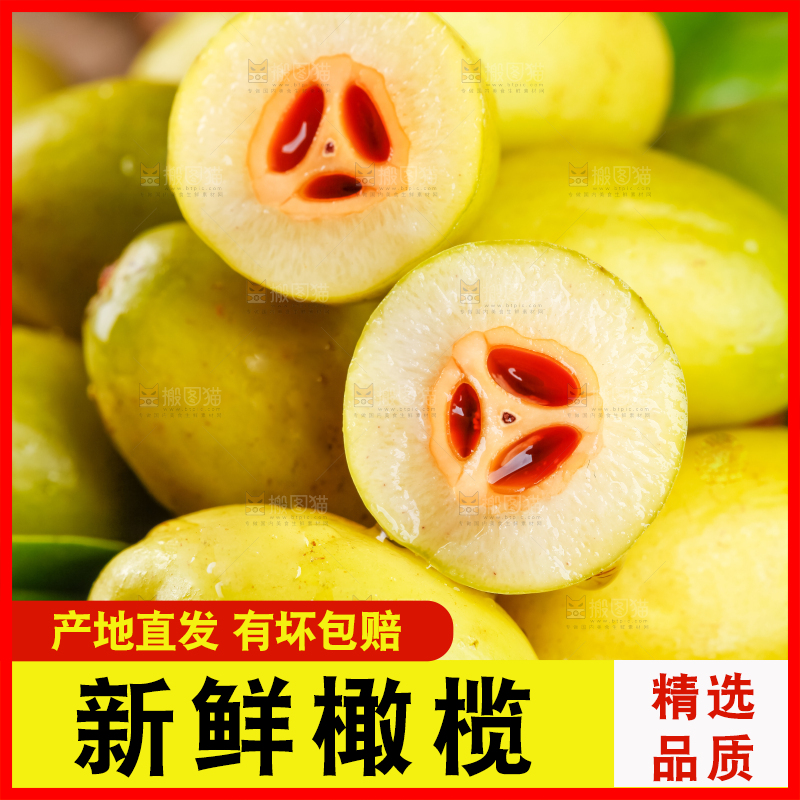 深底上放着橄榄果