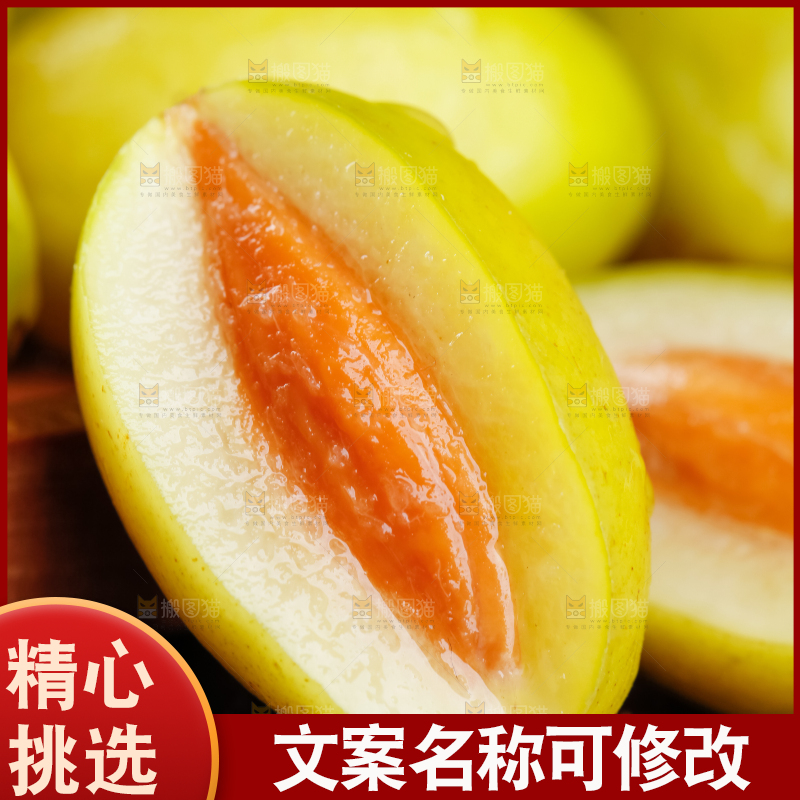 深底上放着橄榄果