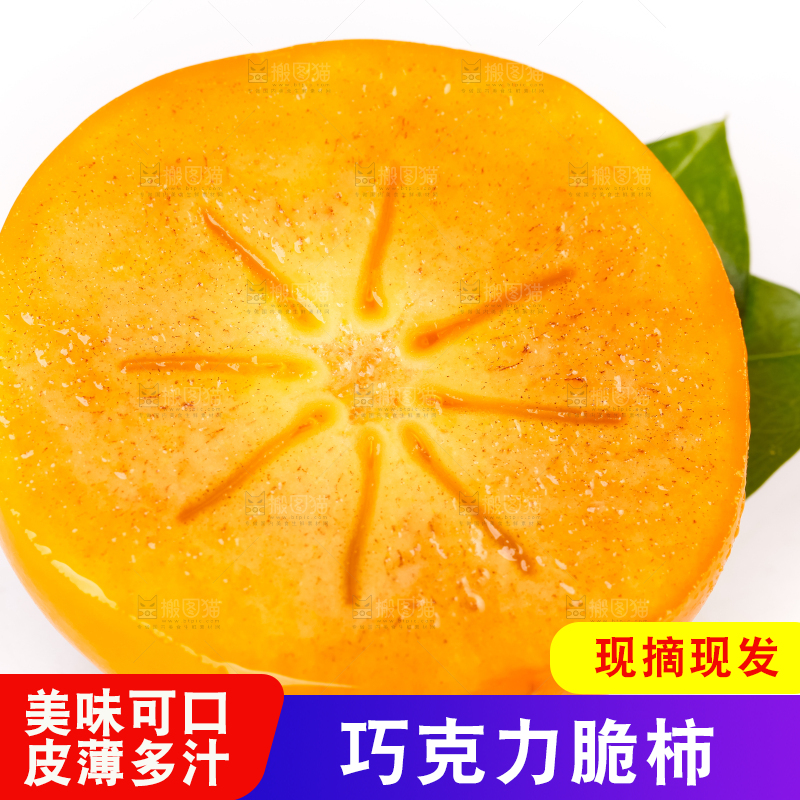 白底上一堆巧克力柿子