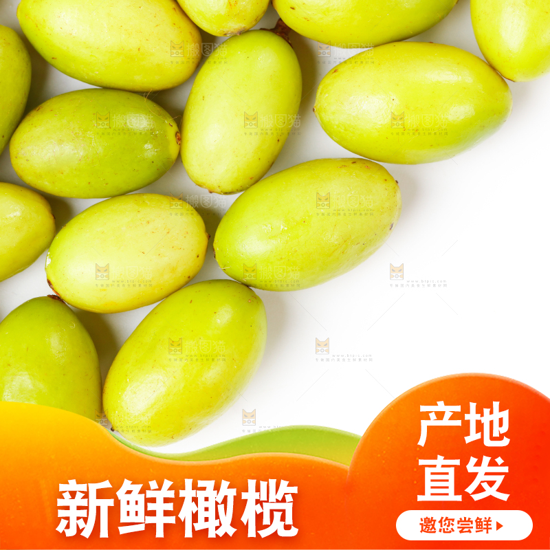 浅底上摆放着福建橄榄