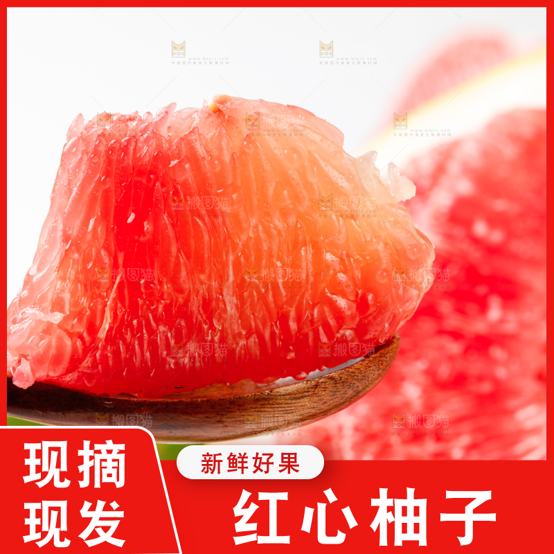 勺子上挖着红心柚子果肉
