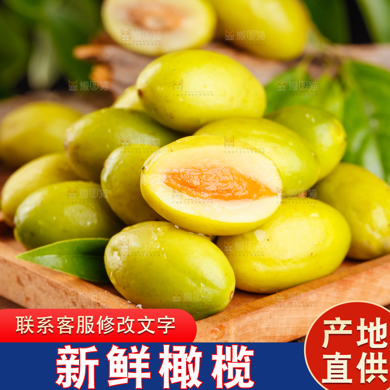 深底上放着橄榄果