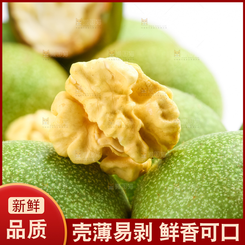 摆放着一堆的青核桃