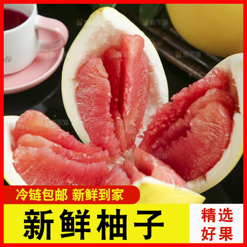 黑底上的柚子