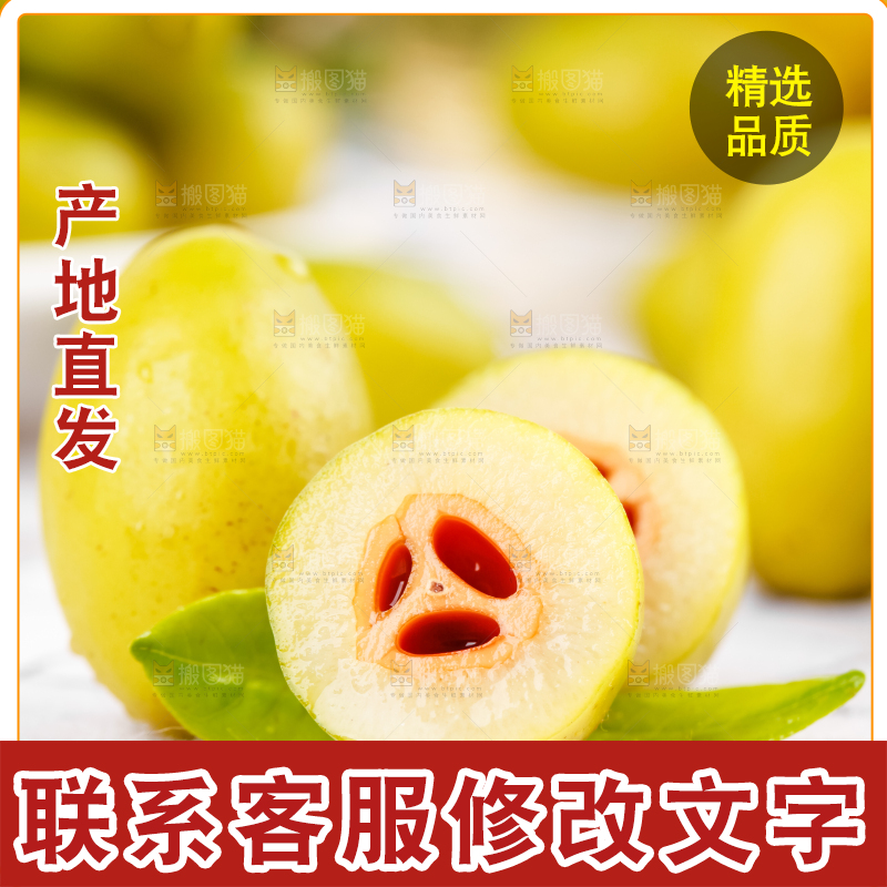 格子底上的香草橄榄