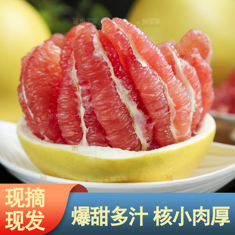 深底上的蜜柚
