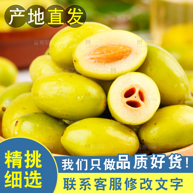 白底上放着一盘潮汕橄榄