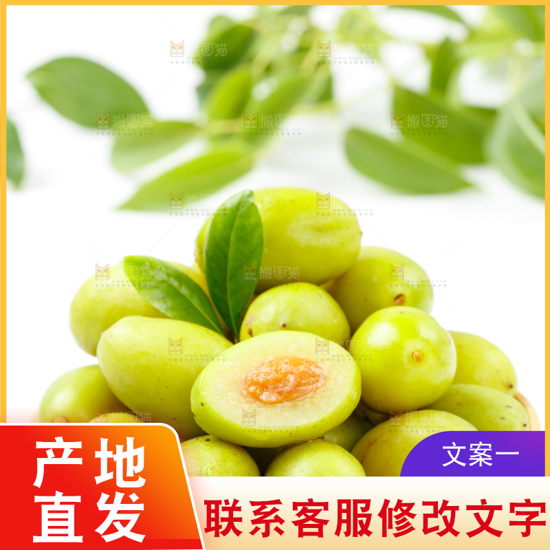 木盘里的橄榄果
