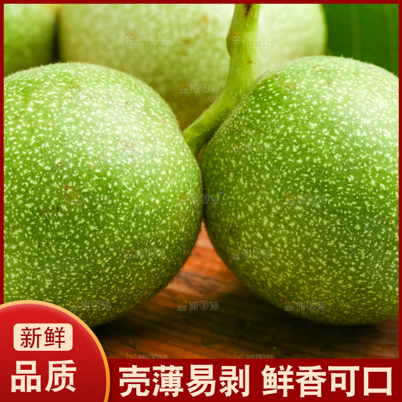 木底上摆放着青核桃