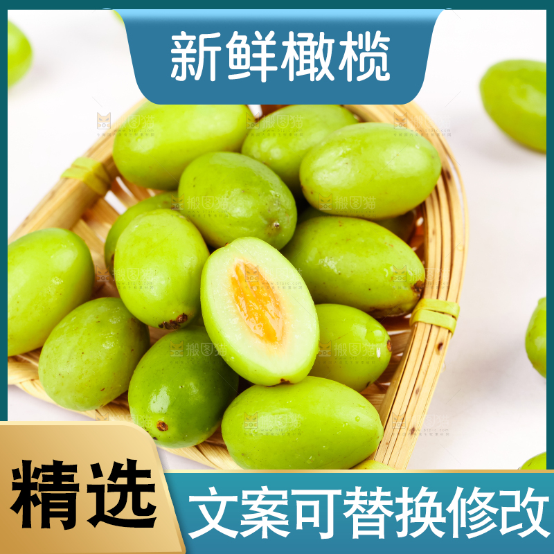 白底上放着一堆新鲜橄榄